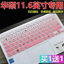 ASUS Sicong Ben E203MA 11 6 inch colorful thin laptop cute female keyboard protector
