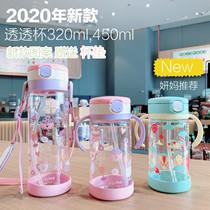 Japan Liturgy straw cup new product overdraft cup baby drink milk children quit bottle school drinking cup 320 450ML