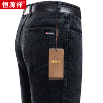 Constant Source Xiang 2020 Autumn Winter New Casual Pants Loose Straight Drum Light Core Suede Business Dad Dress Long Pants Men Pants