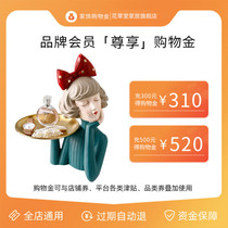 Shopping gold-Recharge Shopping discount Charge 300 get 310 Charge 500 Get 520