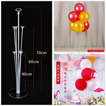 Transparent balloon bracket table floating fixed base pole ground floating balloon tree bracket birthday decoration decoration
