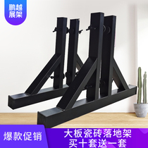 Tile Exhibition Rack Tile Shelf Ceramic exhibition rack 800x800 floor-type vertical door line exhibition rack 80x180 shelf