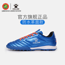 KELME boys football shoes male tf adult broken nail student non-slip waterproof competition training shoes for children