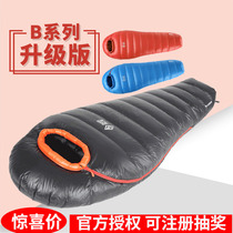 Black ice down sleeping bag outdoor B400 B700 B1000 B1500 camping sleeping bag adult duck down