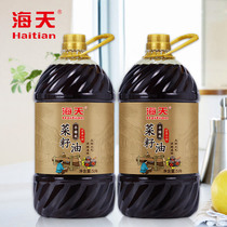  Haitian Bantang Garden non-GMO small mustard seed oil fragrant physical pressing healthy cooking oil 5L*2 barrels