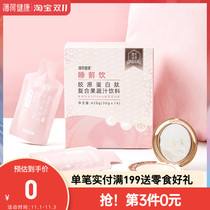 Peppermint healthy drink collagen peptide compound fruit and vegetable juice drink sleep assistant containing jujube kernel