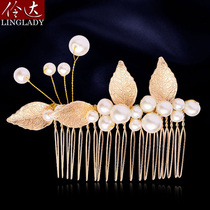 Lingda ancient hair comb European and American celebrities temperament leaves imitation pearl hairclip hair accessories comb hair accessories