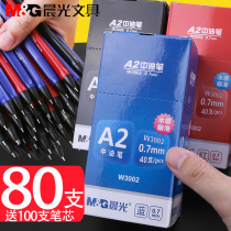 Morning light blue ballpoint pen Chinese oil pen A2 office students use press type push ball pen 0 7mm black W3002 signature pen Red teacher oil pen refill