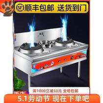 Gas wok hot stove commercial single stove liquefied gas stove large stove commercial fan blower fast