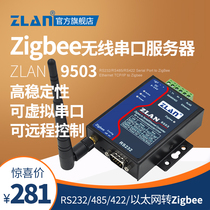 (ZLAN) Zigbee Wireless Serial Port Server RS232 485 422 Ethernet to Zigbee ZLAN9503