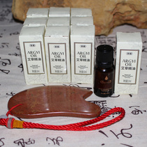 Sibin Bianstone scraping special moxibustion Provence rose essential oil Lavender essential oil