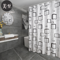 Toilet waterproof shower curtain set shower room mold bath partition curtain cloth bathroom non-perforated curtain