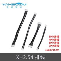 Smart car robot connection cable XH2 54 3P 4P 6P 10cm special port cable DIY