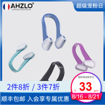  French AHZLO Angelon nose clip swimming nasal congestion anti-choking water artifact female professional childrens bath waterproof earplugs