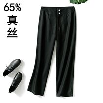 Heavy silk pants trousers summer silk spinning large size high waist mulberry silk womens pants straight trousers silk cotton wide leg casual pants