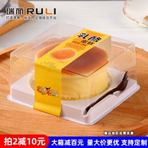 Ruili Cheesecake Packaging Box 4 Inch Light Cheese Cheese Mousse Cake Box Round Disposable Packaging Box