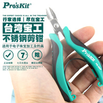 Taiwan Baoworkers PM-396F Imports stainless steel inclined nozzle pliers Mini palm electronic cut wire pliers with non-slip handle