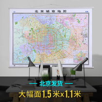2021 new version of Beijing map wall map 1 5x1 1m city map traffic administrative district high-definition Office map