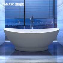 Yanaso artificial stone bathtub Household free-standing net red Qimei Stone Crystal Yashi Hotel double large bathtub bathtub