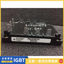  PM25RHB120 PM25RSB120 PM50RSA120 PM75RSD120 PM50RSD120