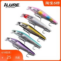 Ailuia iLURE new flash scale minolua bait set 14 5G fake bait long-shot bait bass