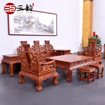 Sanyun mahogany furniture living room Chinese big fruit red sandalwood combination sofa Myanmar pear antique sofa