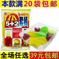 Youka 5 2 package fudge after 90 8090 childhood nostalgic snacks candy childhood QQ candy gummies