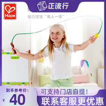 Habe children wooden cartoon skipping rope children Primary School students kindergarten sports equipment baby fitness toys