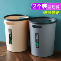 Trash can creative household kitchen toilet toilet large office simple living room pull tube press ring paper basket