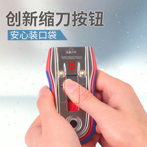 Glass scraper floor tile cleaning with glue and beauty stitcher small cloud stone shovel knife cleaning knife Shovel Wall Leather Kitchen