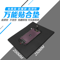 Black screen sponge pad Pressure screen pad fitting god pad High-density fit bubble-free super soft turn-free cable