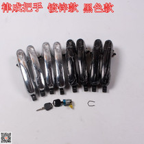 Electric four-wheeler with lock core electroplating ordinary handle door outer handle car door outer handle