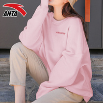 Anta vests female 2021 Spring Summer official website flagship new round neck loose Korean students base long sleeve