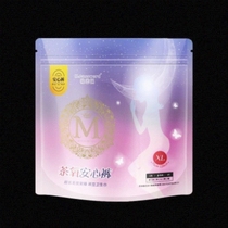 Simbasin has the ambition to strictly choose Anxin pants menstruation super sleeping sanitary napkins night use 3 pieces of female night use