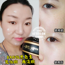 First macronulated white light pimples IndiaSouth Korea Eastern Star Pharma curate small black bottle Luang Silk Dispatches Pale Pink Spot Cream