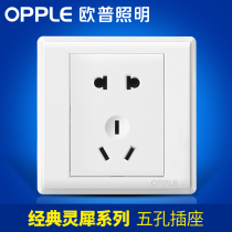 Op lighting 86 five-hole socket 5-hole switch panel two or three plug wall power household White package package K