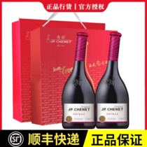 Chanel Syrah Cabernet Sauvignon Shiraz Merlot Dry Red Wine XO Brandy Double Gift Box