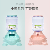 Dog drinking fountain pet cat automatic feeder cat feeding device cat drinking water fountain