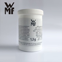 wmf专用清洁药片