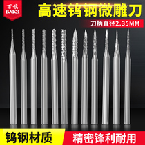 Tungsten steel electric carving milling cutter nuclear carving olive carving micro carving needle tooth needle sharp knife needle round knife needle