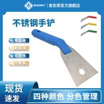Stainless steel handshovel special thick food workshop special food grade material floor cleaning