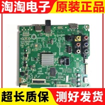 Hisense LED50 49 55EC270W LED43K2000 motherboard RSAG7 820 6435 with screen optional