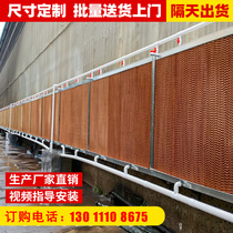 Water curtain wall wet curtain paper 15cm water curtain paper breeding fan water curtain wall water plant greenhouse cooling equipment