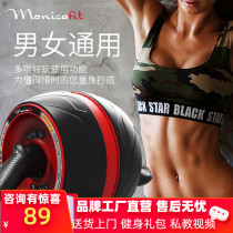 Dream Nico MoNICAFIT Bodybuilding Wheels Automatic Rebound Muted Giant Wheel Caso Wheel Abdominal Muscle Wheels Fitness Equipment