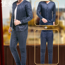 Fort Suo down liner mens suit middle-aged and old thick models wear slim thermal underwear two-piece dad winter clothes