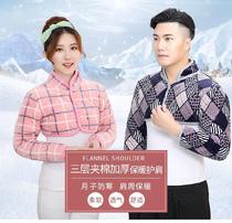 Womens shawl winter warm moon coat postpartum long sleeve sleep shoulder protection arm cold plus size fat mm