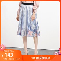 Lily spring new womens temperament water ripple art print color color waist head long skirt 6916