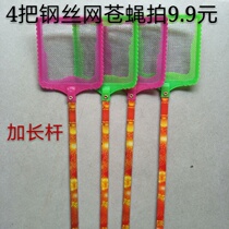 4 Fly Swatter plastic long handle bamboo pole steel wire racquet thickened large clearance manual mosquito repellent fly summer summer