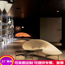 Nordic master special-shaped glass fiber reinforced plastic model room hotel lobby club office home living room edamame sofa chair