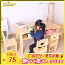 Solid wood childrens desk and chair set Loose with drawer Kindergarten table Childrens Day gift learning table Student chair